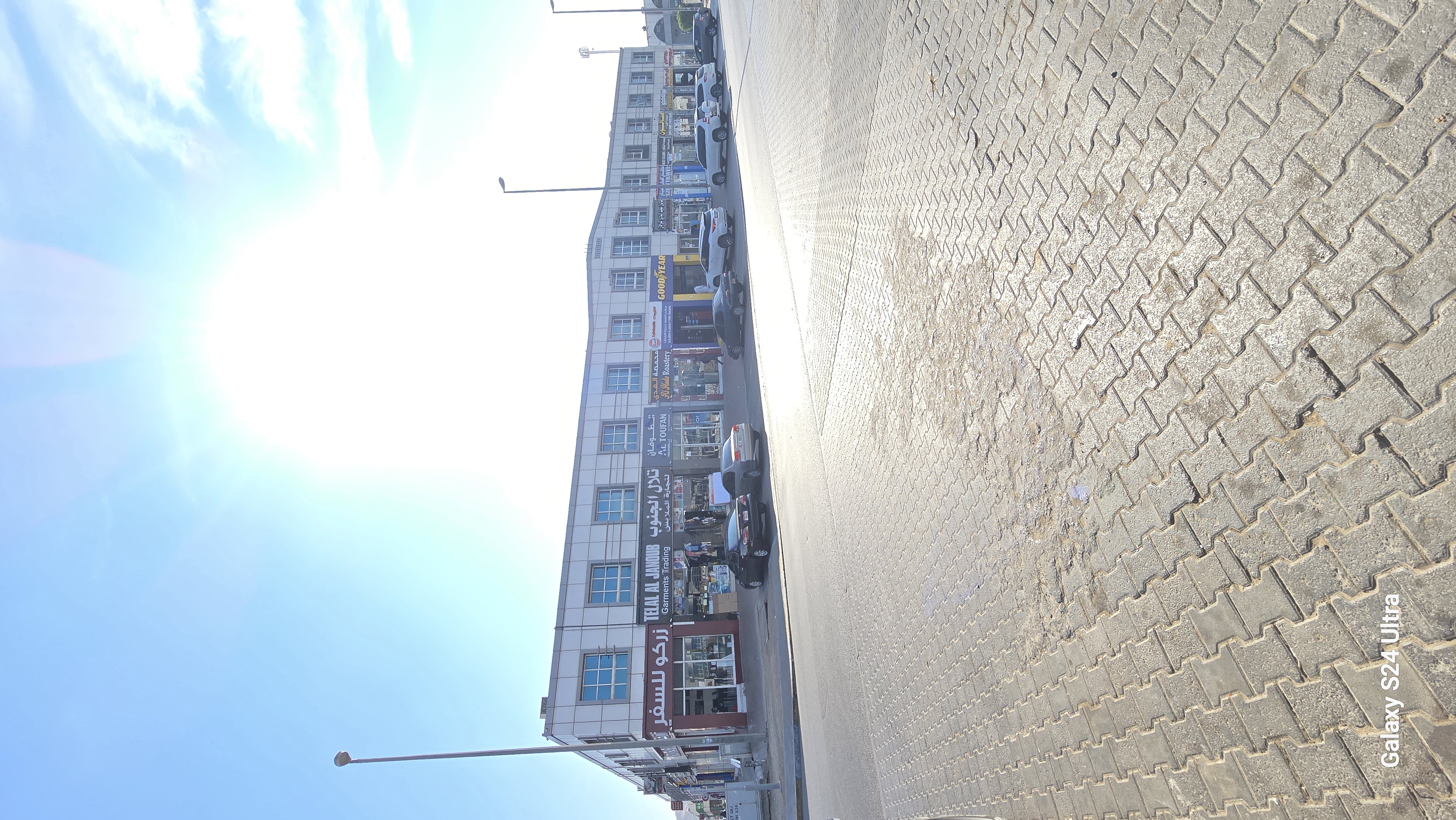 Al Ain Sanayya